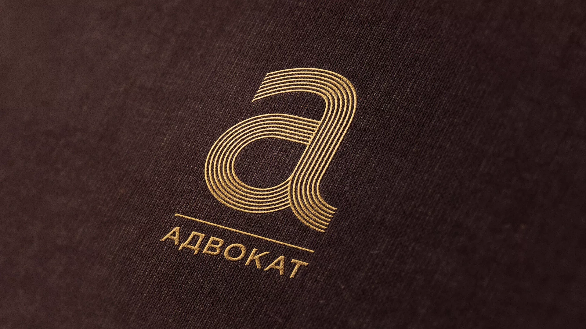 Разработка логотипа для коллегии адвокатов в Сольвычегодске